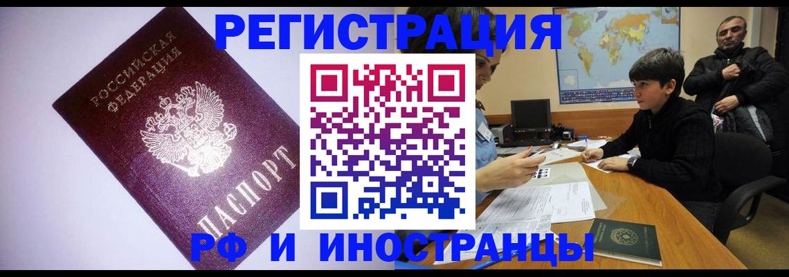 регистрация для дет. сада в Палласовке